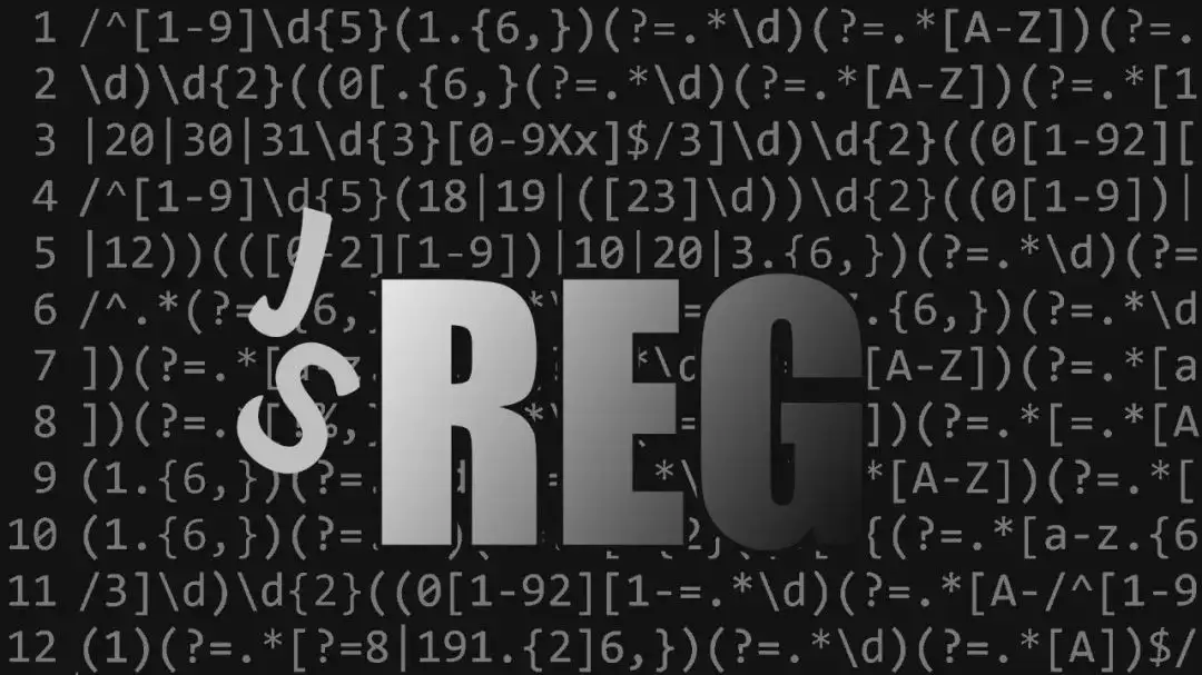 正则表达式详解-易航天地