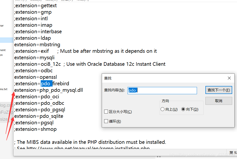 图片[2] - PHP使用PDO连接数据库 - 易航天地
