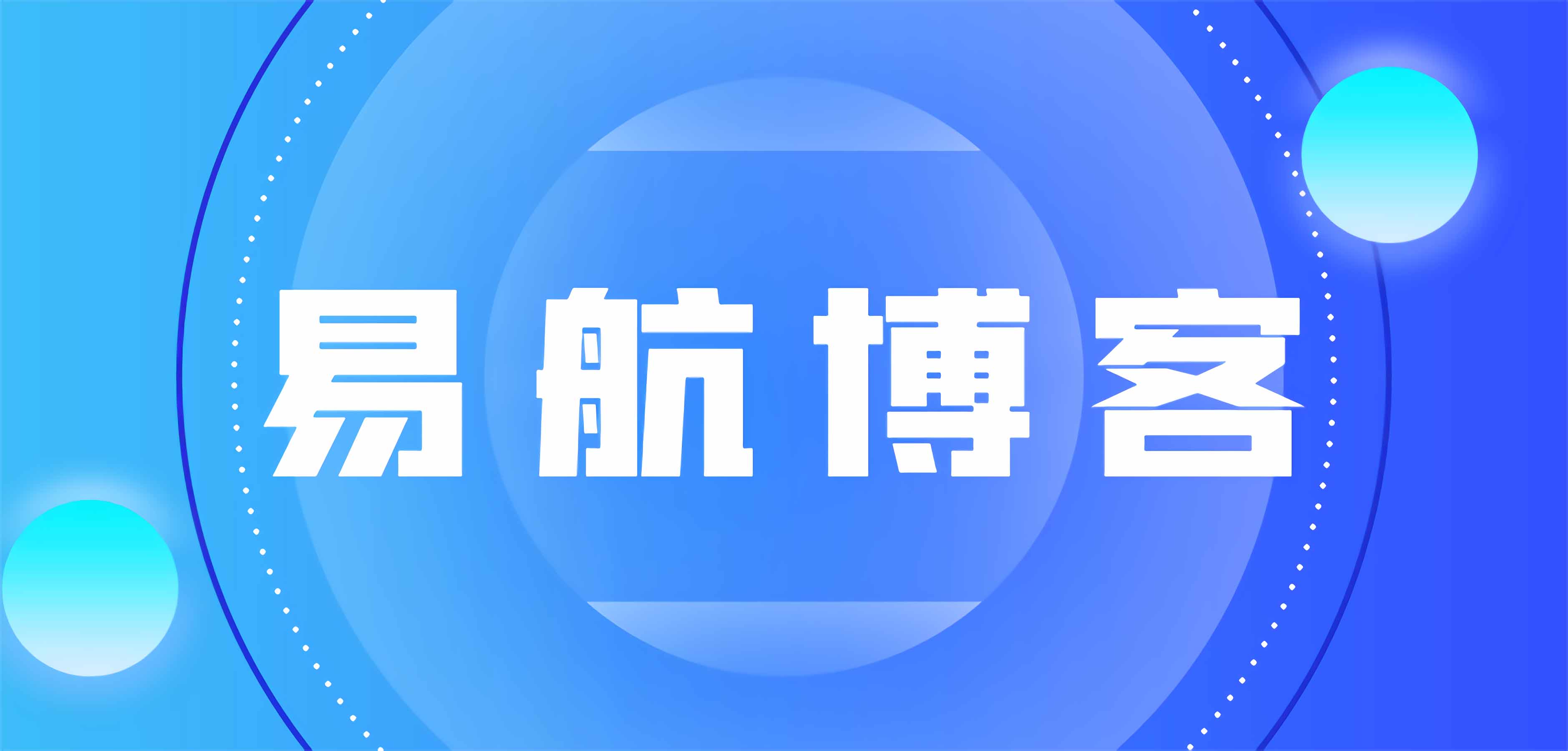Joe再续前缘编辑器功能演示 - Typecho主题-易航天地