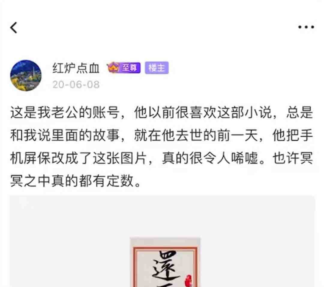 倒悬飞剑红炉起，来时再破三千舟！-易航天地